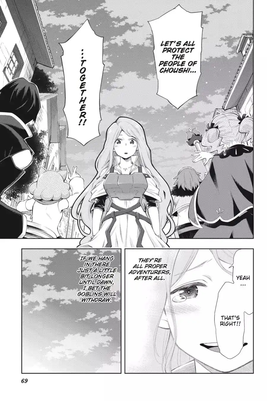 Log Horizon - Nishikaze no Ryodan Chapter 44 17